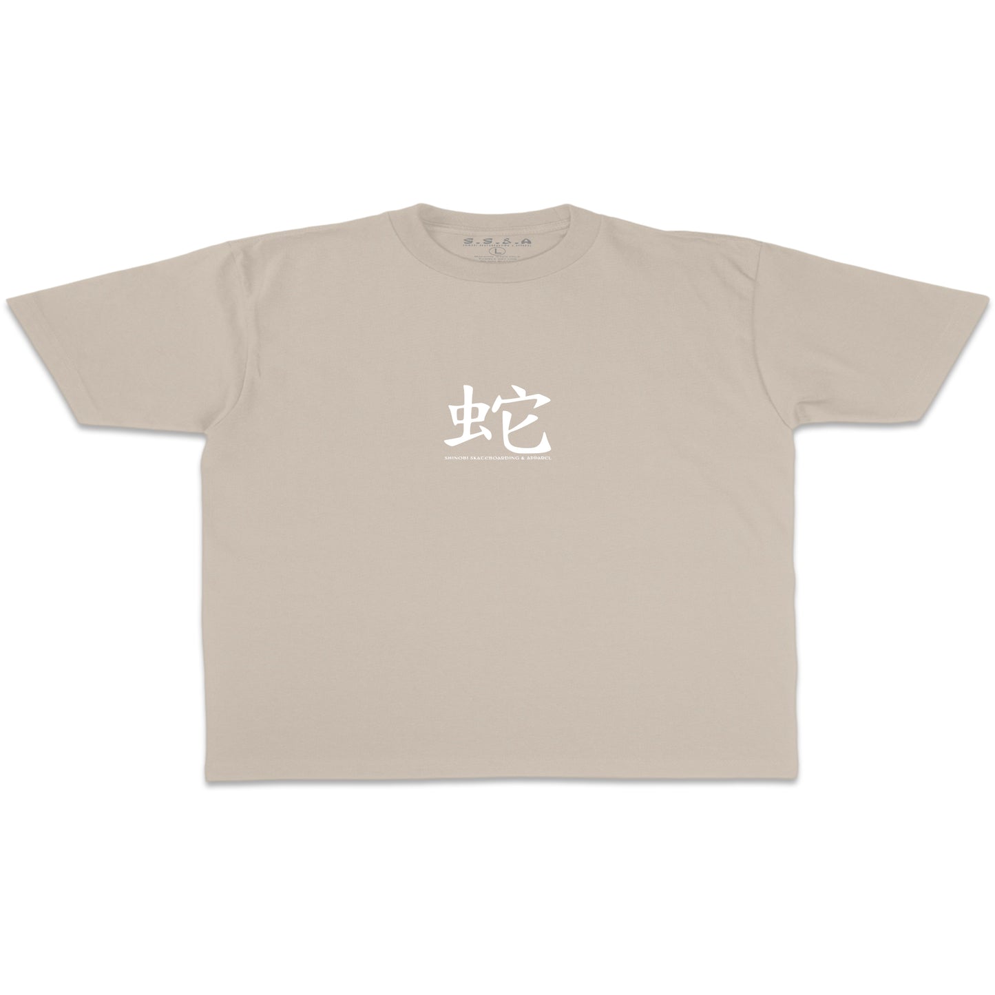 Yin-Yang (Heavyweight) Tee