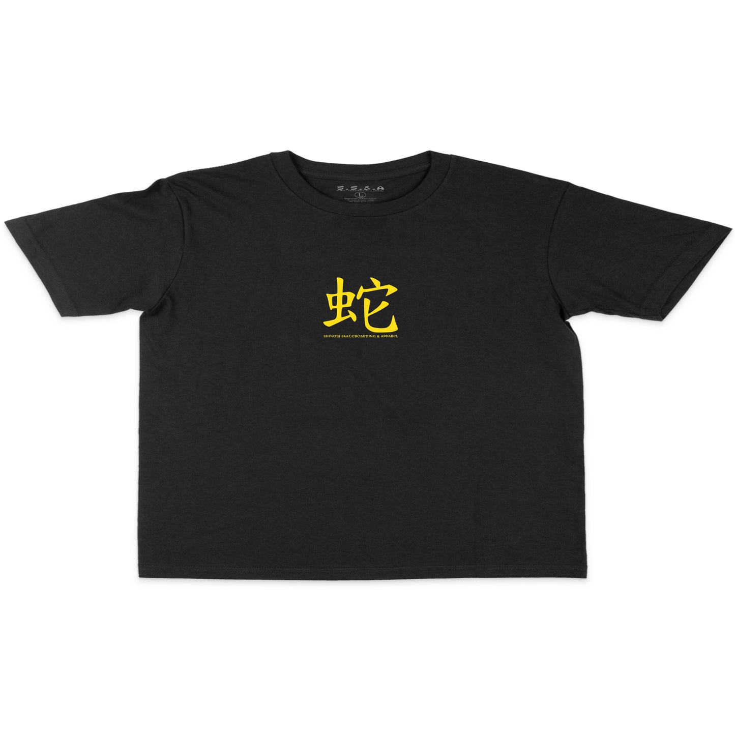 Yin-Yang (Heavyweight) Tee
